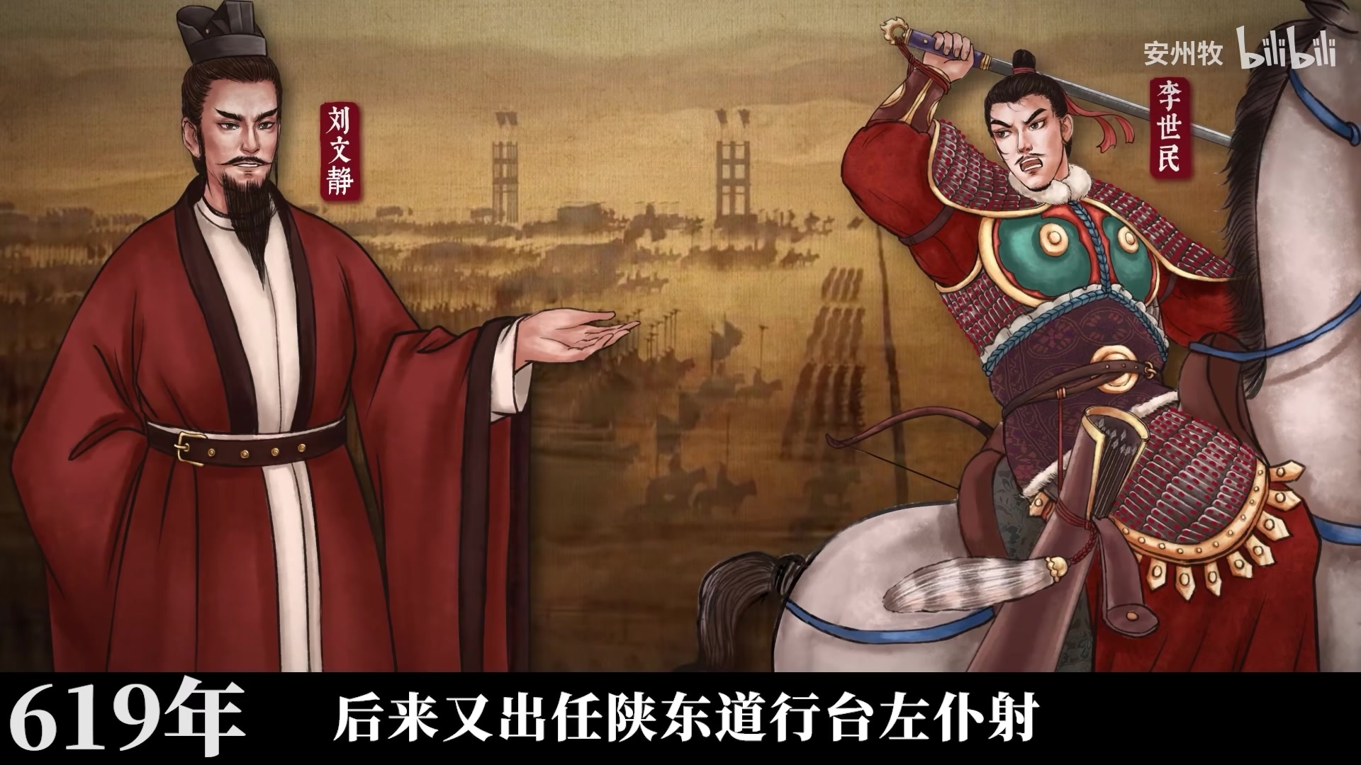 【2025-11-14 04点场】Zhou陈尧：看看比赛~ 88660