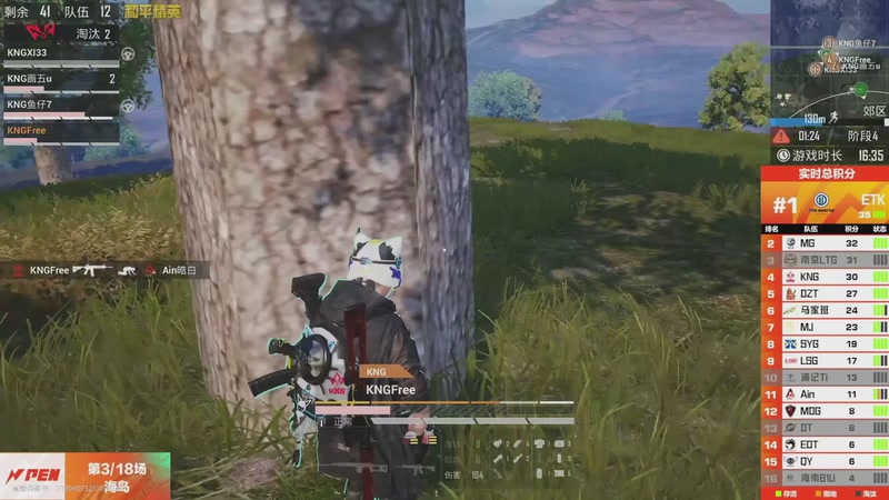 【2025-11-14 08点场】和平精英官方赛事：和平精英 PEN 总决赛Day1