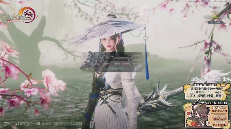 【2025-11-13 19点场】君且莫惜一：【钻石双倍】散排一会