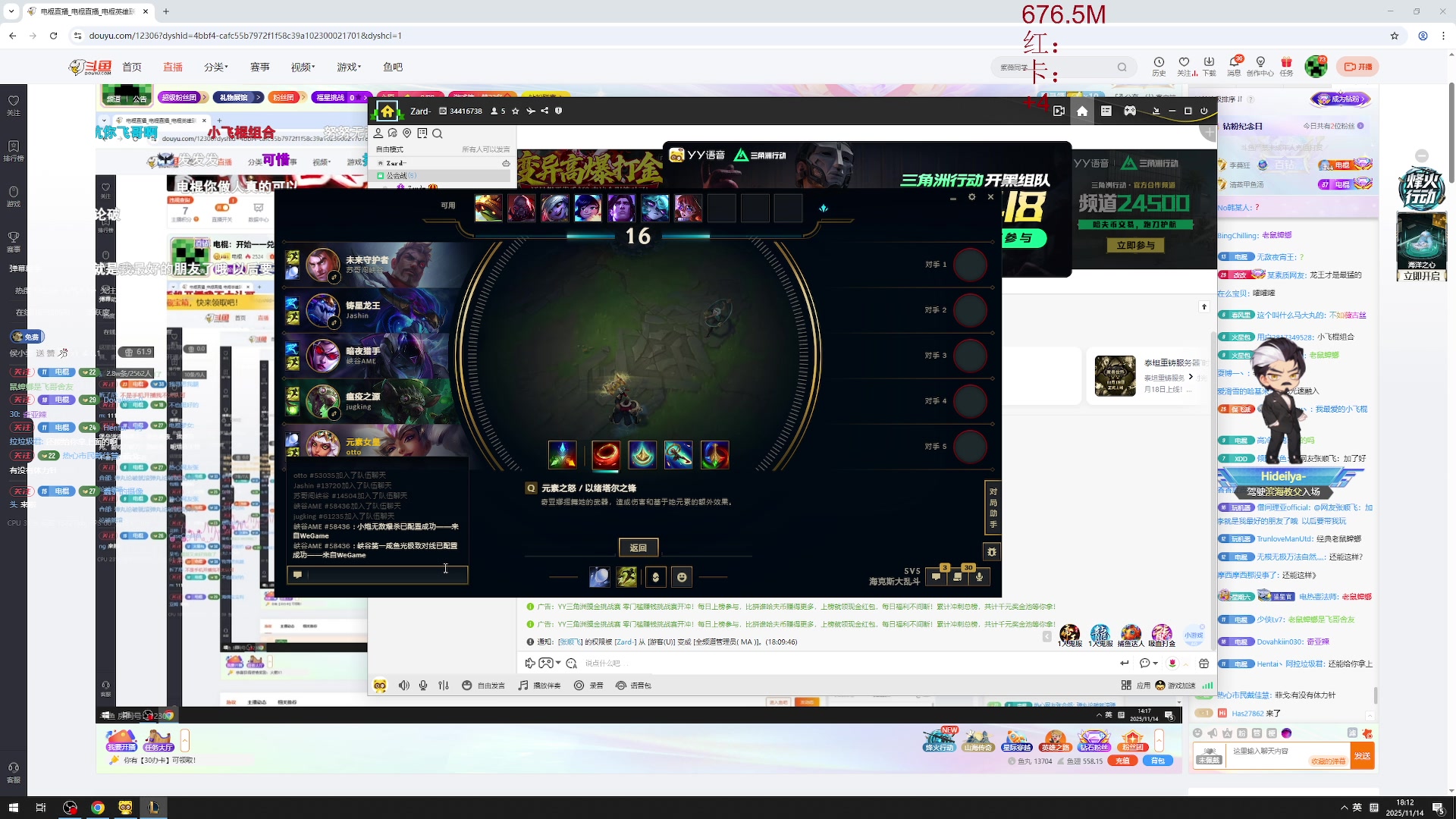 【2025-11-14 17点场】电棍：电棍：开始一一兑现承诺.5点弹丸论破