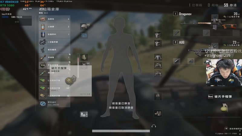 【2025-11-14 19点场】17小鬼丷：【超级狗蛋】RACE  FPP比赛