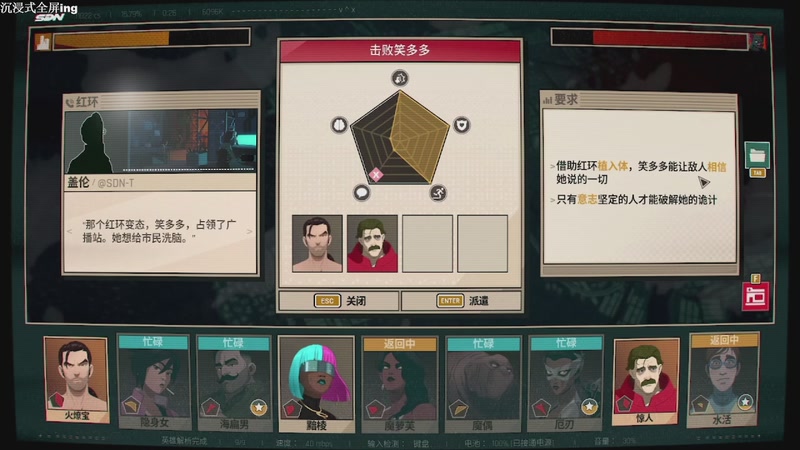 【2025-11-14 10点场】帅帅的汪团：消逝的光芒第3部：困兽