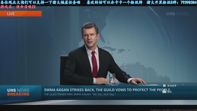 【2025-11-14 15点场】主播猪大：【猪大】使命召唤22 在线直播中。