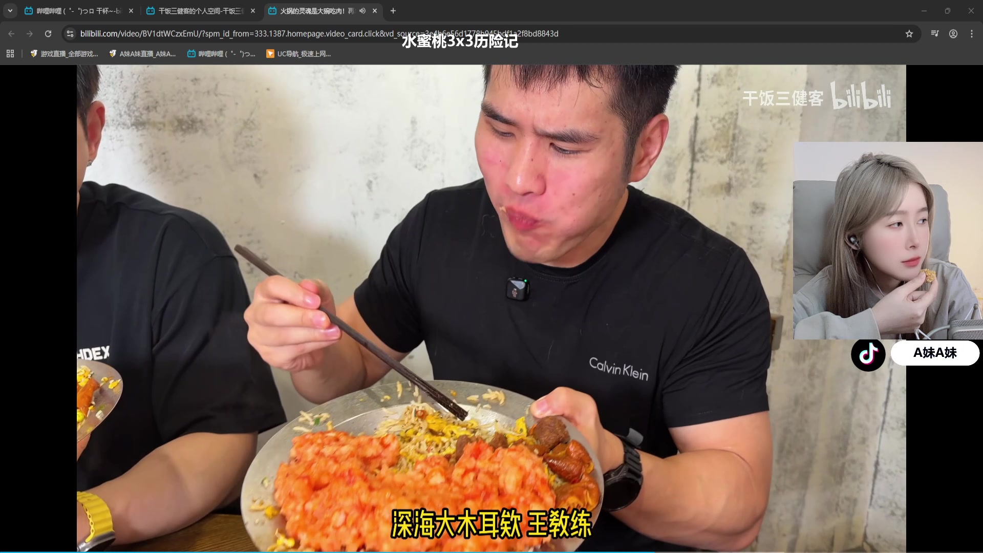 【2025-11-14 01点场】A妹A妹：新人主播  10011