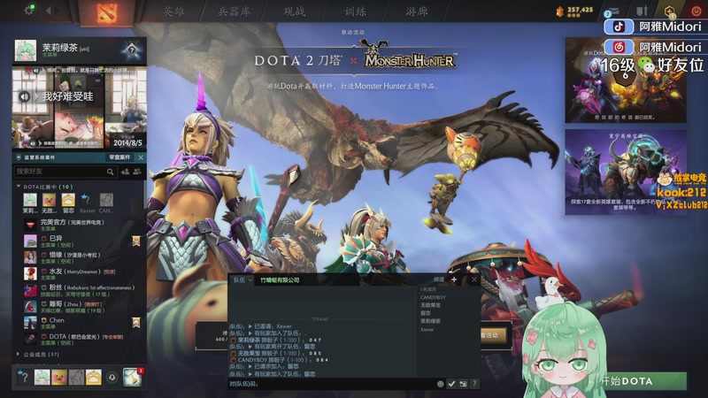 【2025-11-14 18点场】阿雅Midori：【阿雅】来咯