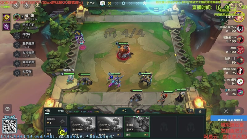 【2025-11-14 02点场】四川棋王超哥：一万八千层四十七心之刚三星五费！！