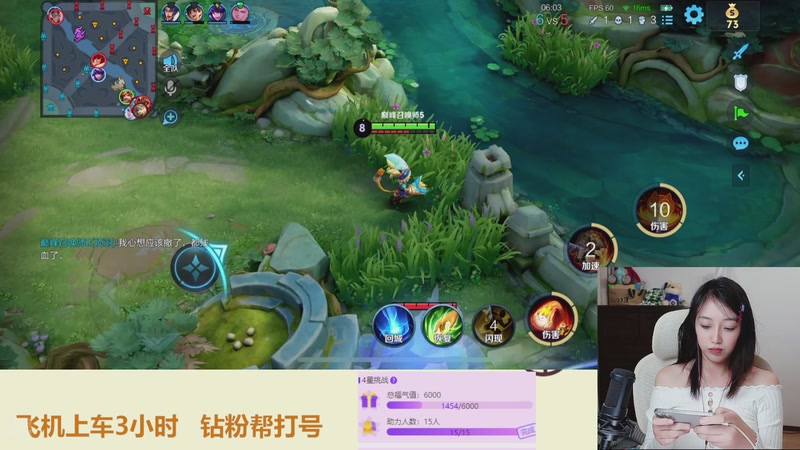 【2025-11-13 22点场】解说孙立人：温柔女解说有点实力但不多