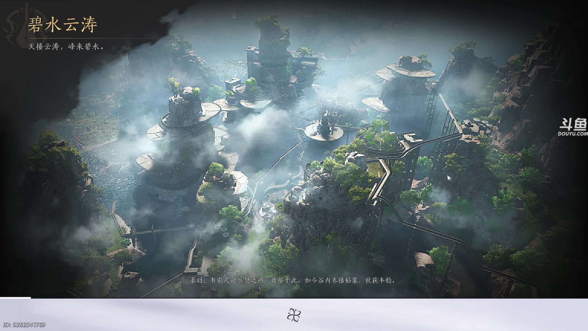 【2025-11-14 16点场】荣耀洋洋：【洋洋】燕云十六声！