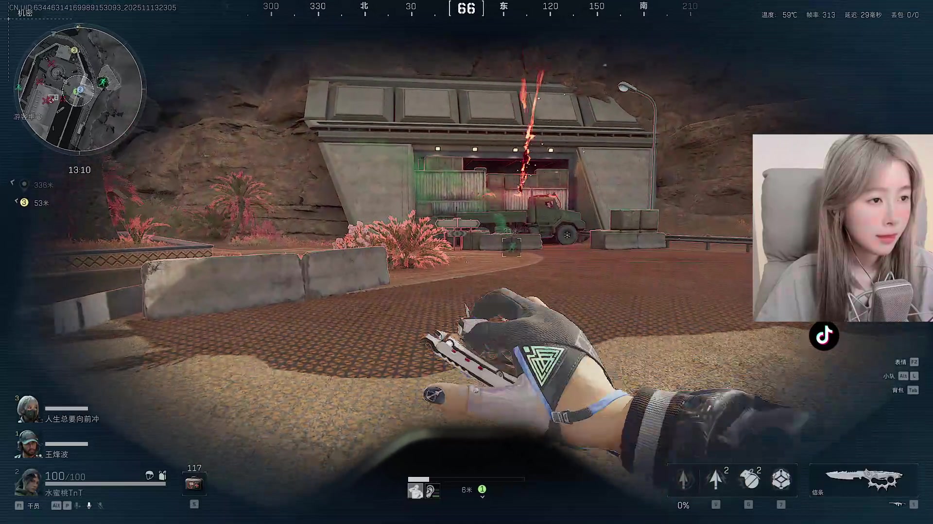 【2025-11-13 22点场】A妹A妹：新人主播  10011