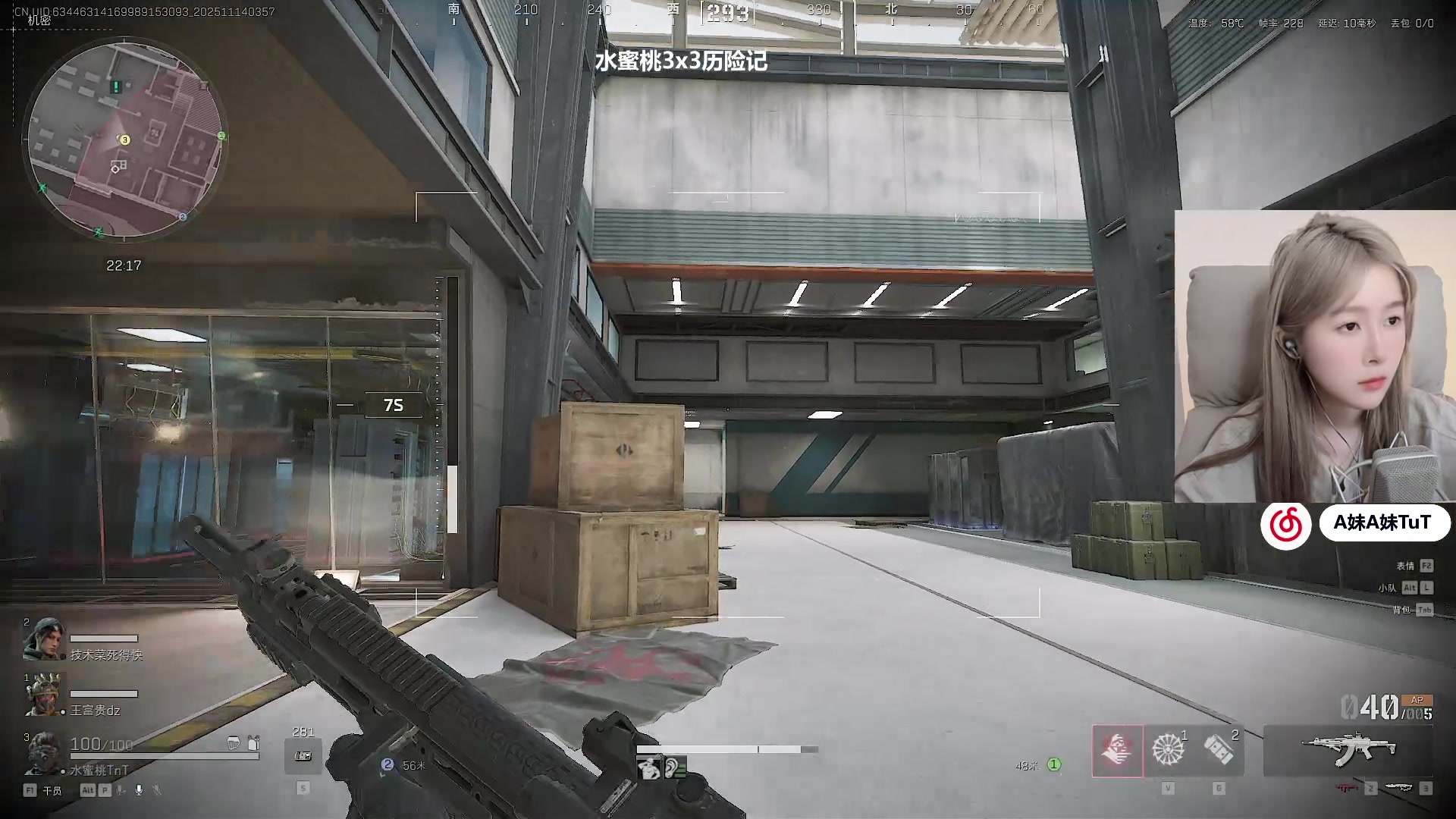 【2025-11-14 03点场】A妹A妹：新人主播  10011