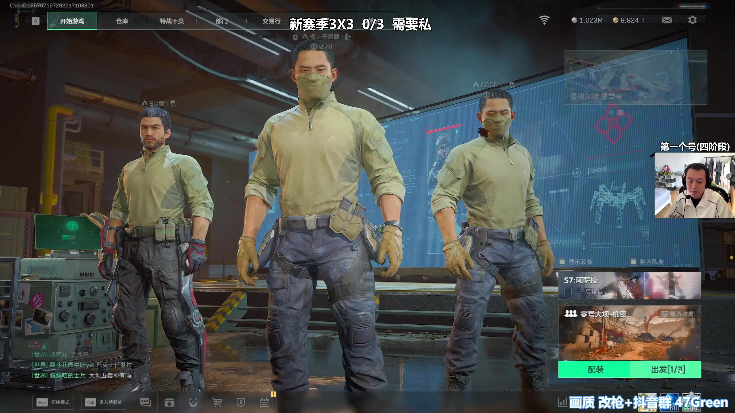 【2025-11-14 12点场】47号Gamer：【马牛逼】第二个3X3 开始