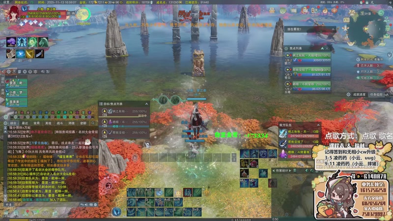 【2025-11-13 16点场】君且莫惜一：【黄金双倍】凌药药