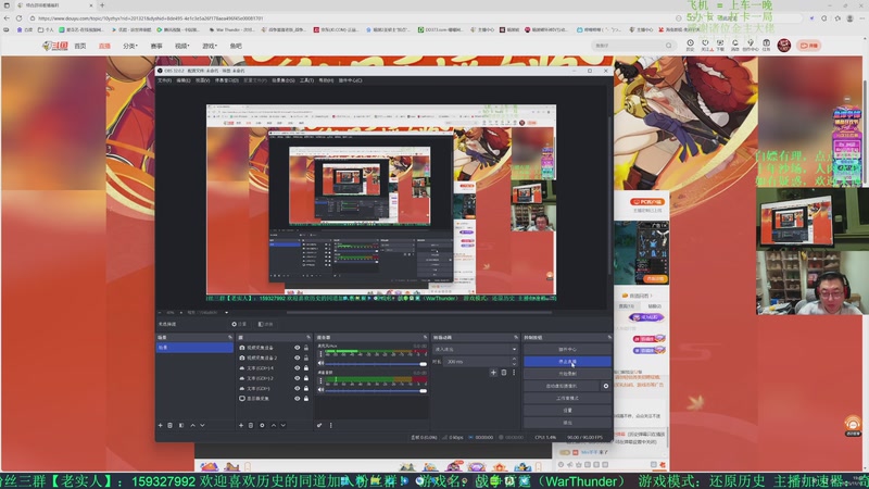 【2025-11-12 19点场】战争雷霆老铁:榴弹仙人：新版本【进攻矛头】更新！