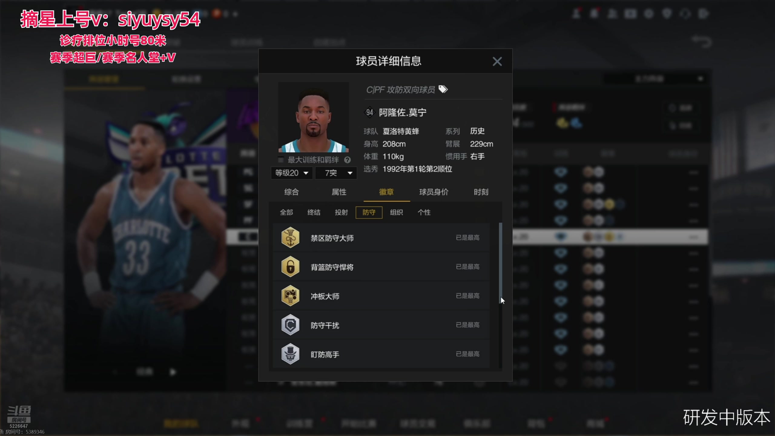 【2025-11-14 19点场】XY丶死鱼：死鱼ysy：X10历史要来了！