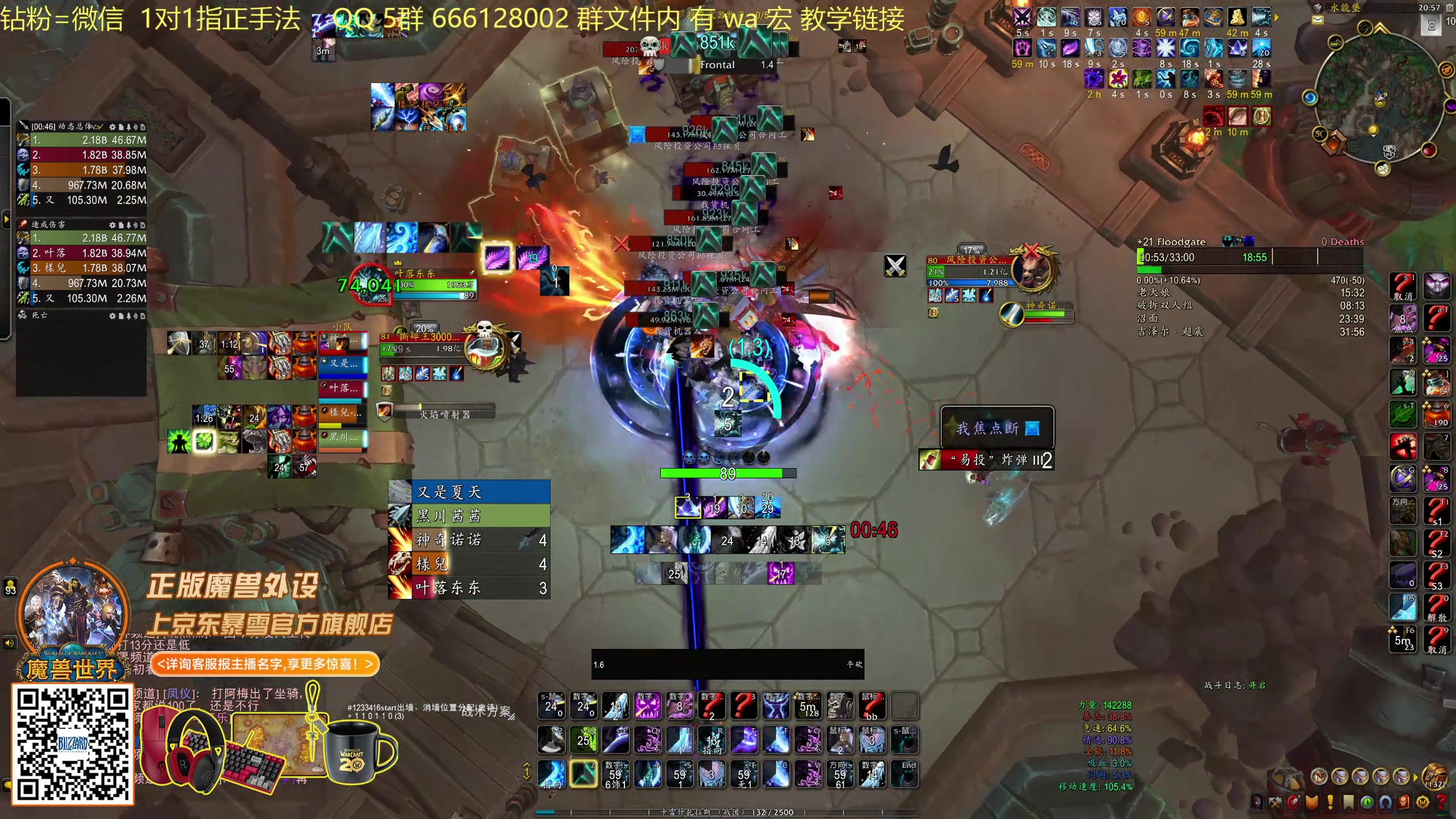 【2025-11-14 20点场】叶落乄初冬：21铁大秘境。