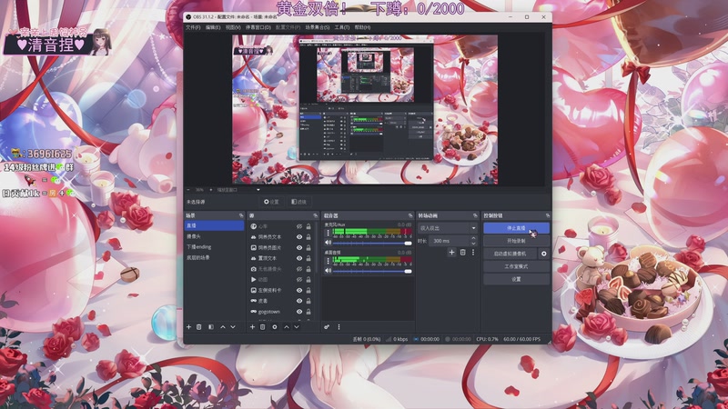 【2025-11-13 20点场】小琳达Linda：小琳达：黄金双倍！