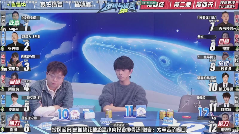 【2025-11-14 21点场】EA丶老狼：争霸赛，需要投食！