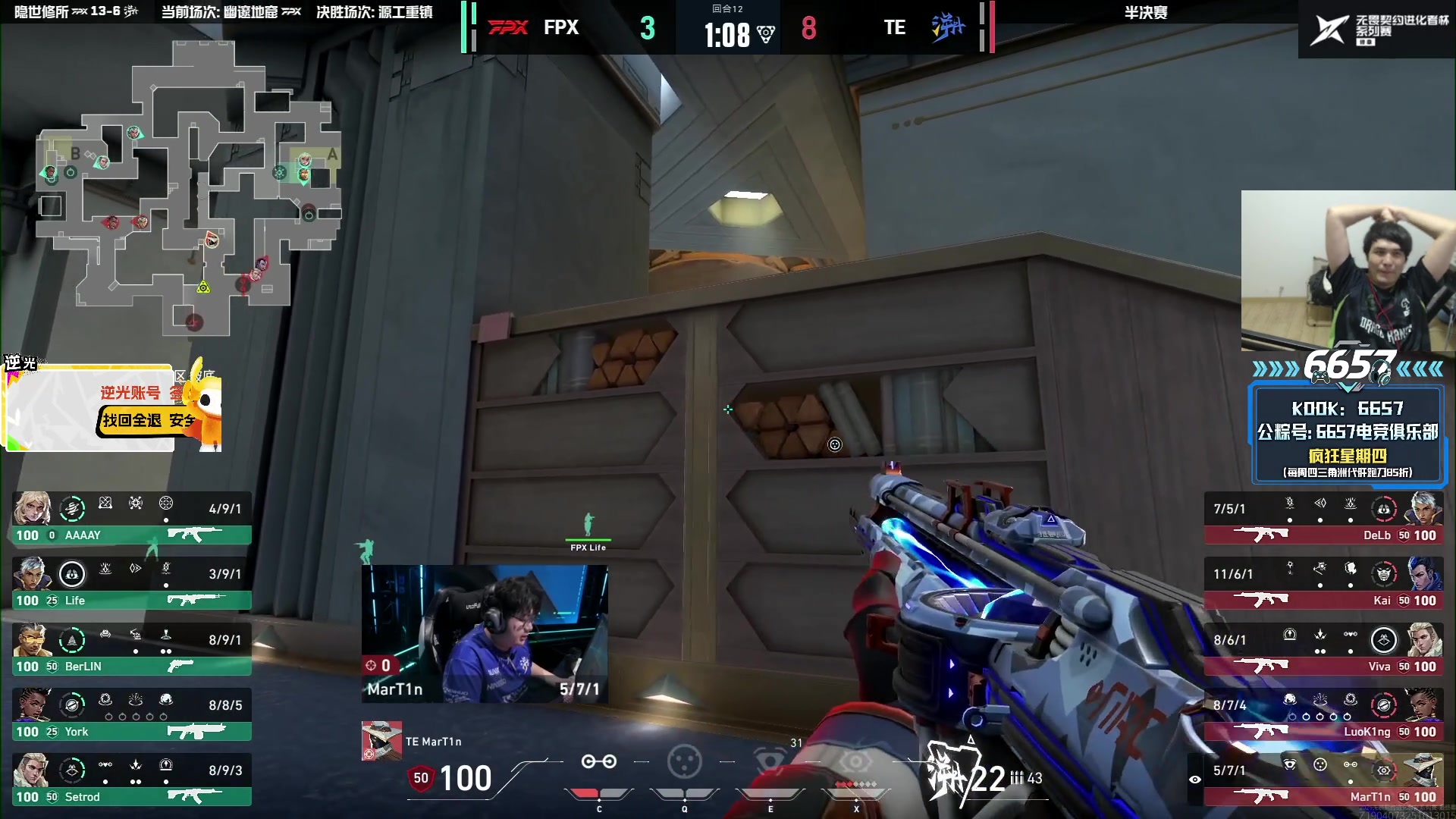 【2025-11-14 20点场】CSGO解说伟伟：NOVA VS JDG BO3