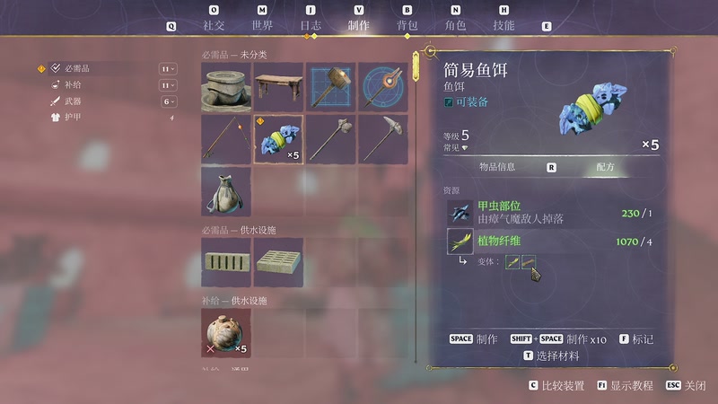 【2025-11-14 12点场】BIU一雷哥：这游戏挺好玩啊！