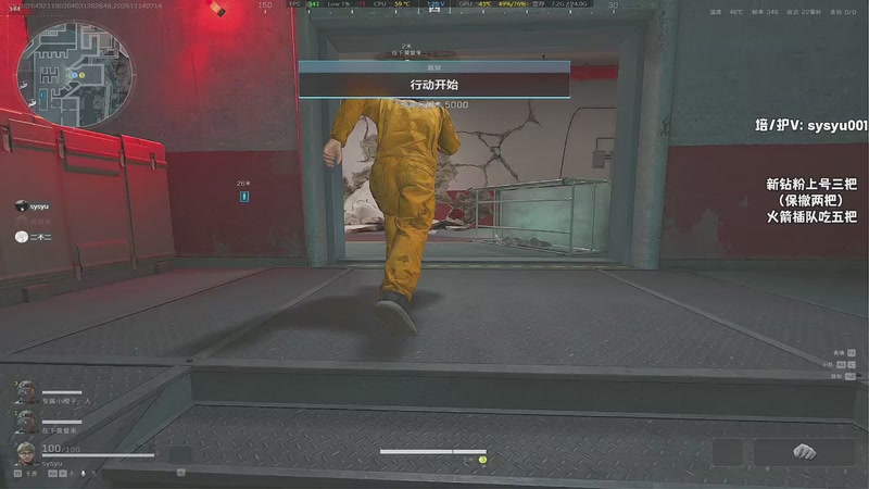 【2025-11-14 07点场】sysyu：sy：已做完 开始猛攻