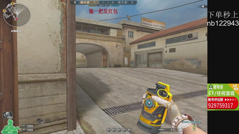 【2025-11-13 23点场】你好我是夏洛克：川: 巅峰赛冲前10！