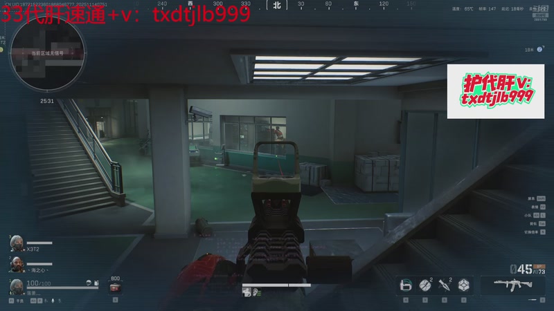 【2025-11-14 07点场】天下大同丨晴天：s7三三速通车