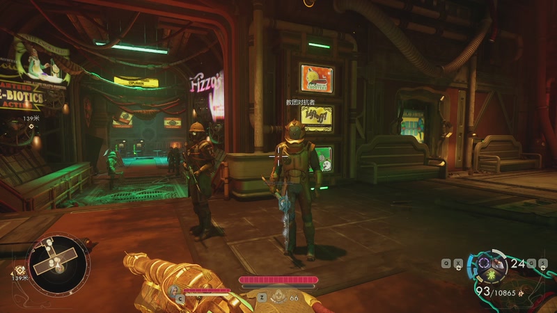 【2025-11-14 01点场】zzispig：天外世界2