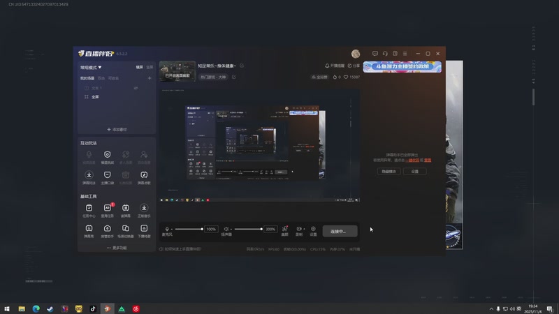 【2025-11-04 19点场】来一坨吧：知足常乐~身体健康~