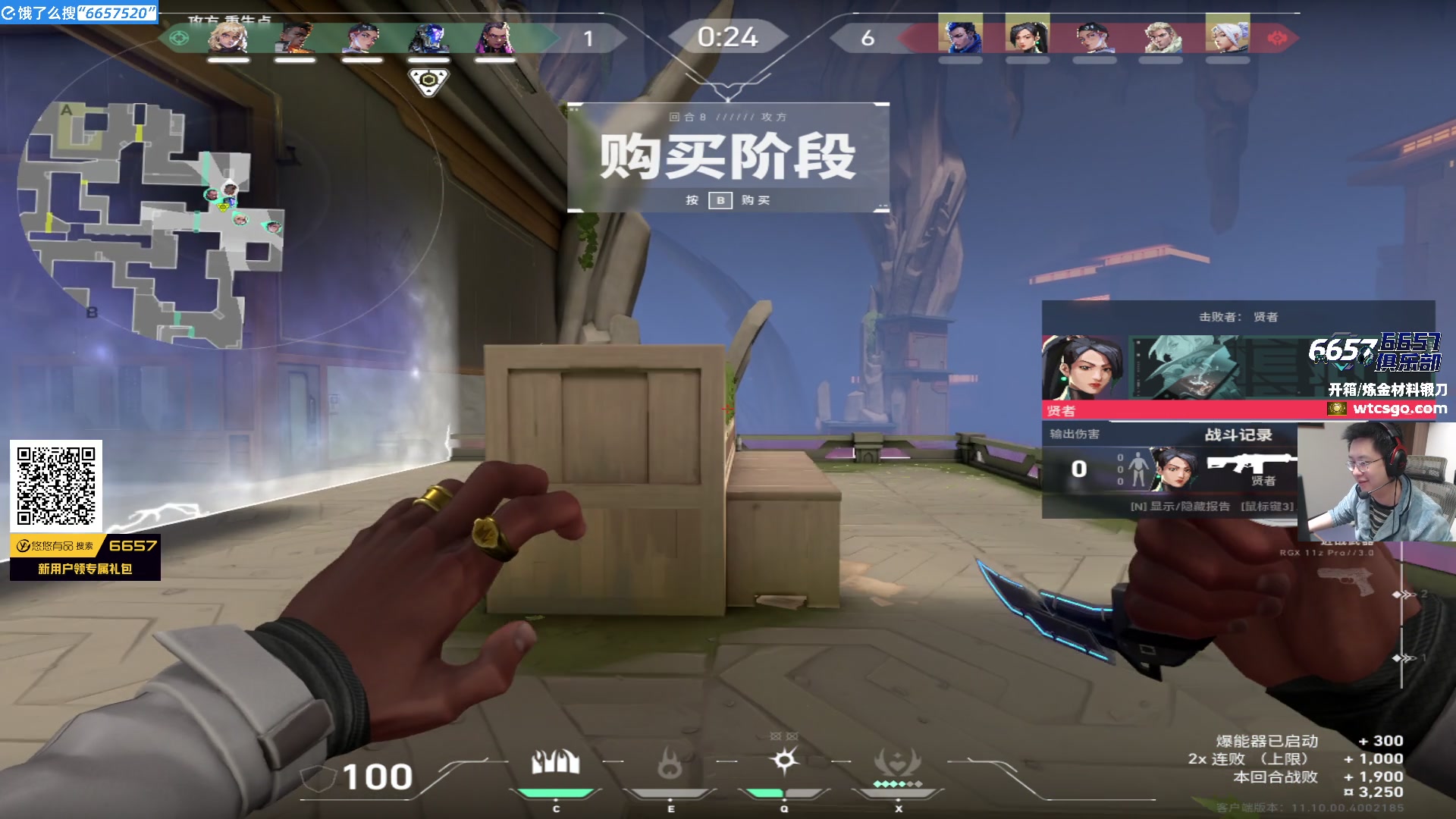 【2025-11-13 22点场】玩机器丶Machine：小众宝藏结晶直播间 6657