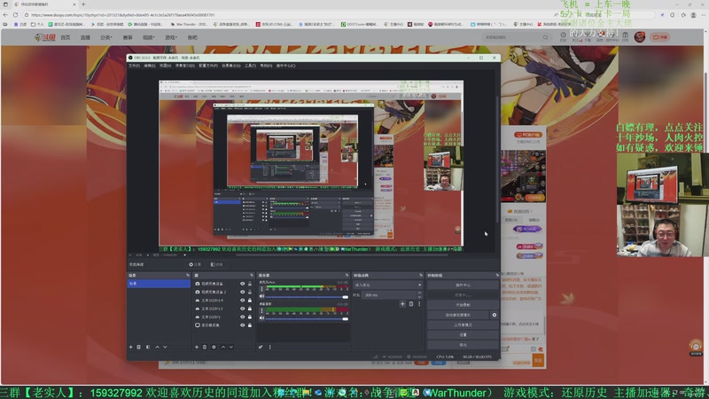 【2025-11-6 20点场】战争雷霆老铁:榴弹仙人：战争雷霆二战历史！