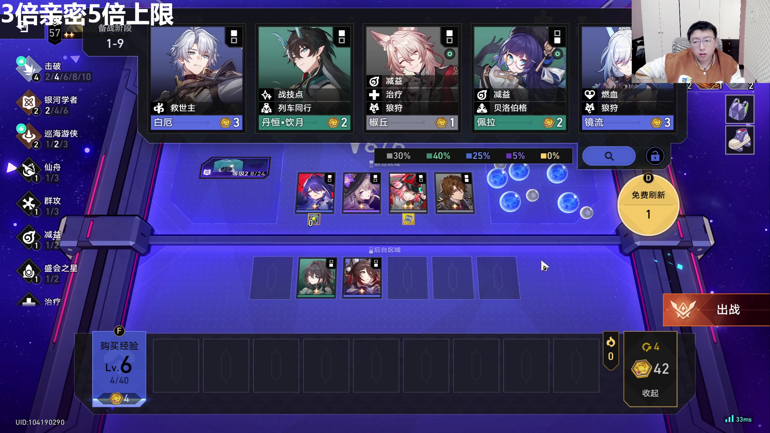 【2025-11-14 15点场】龙四爷攻略组：晚上一起看鸣潮绝区零前瞻，直播间送大月卡