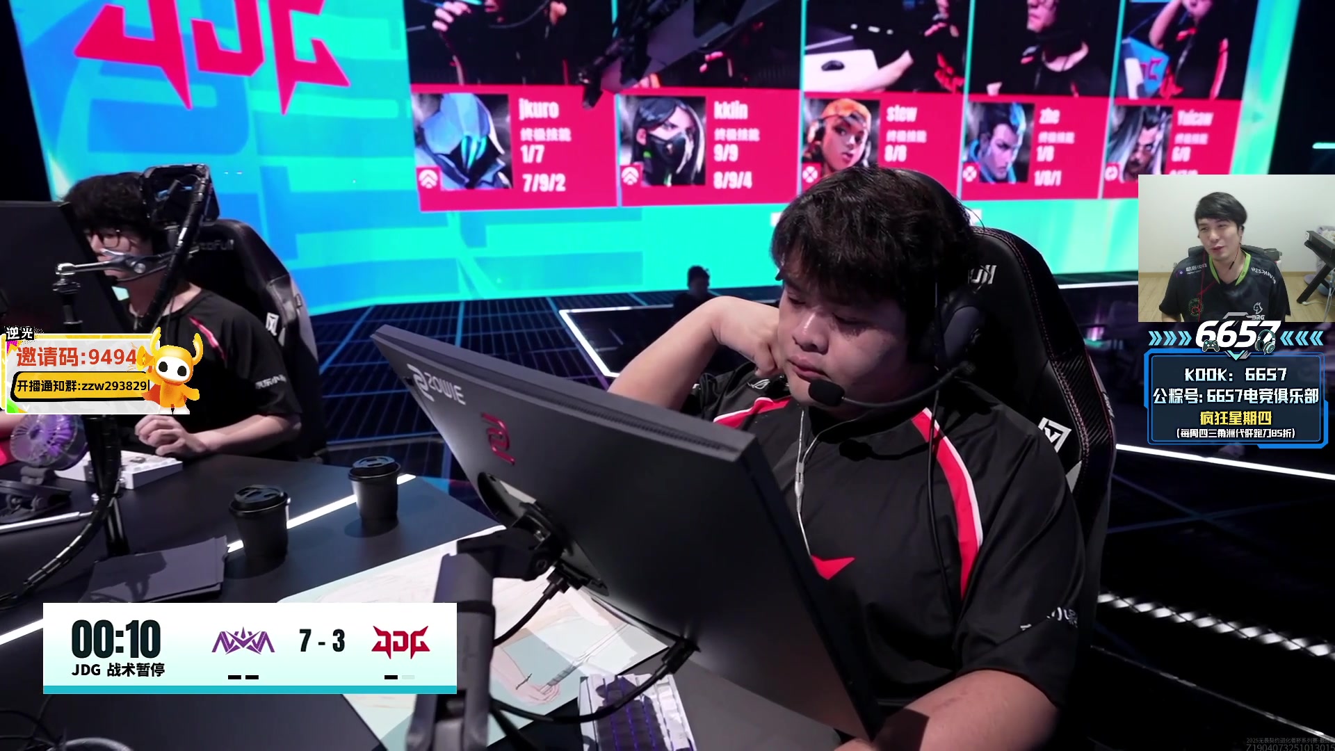 【2025-11-14 16点场】CSGO解说伟伟：NOVA VS JDG BO3