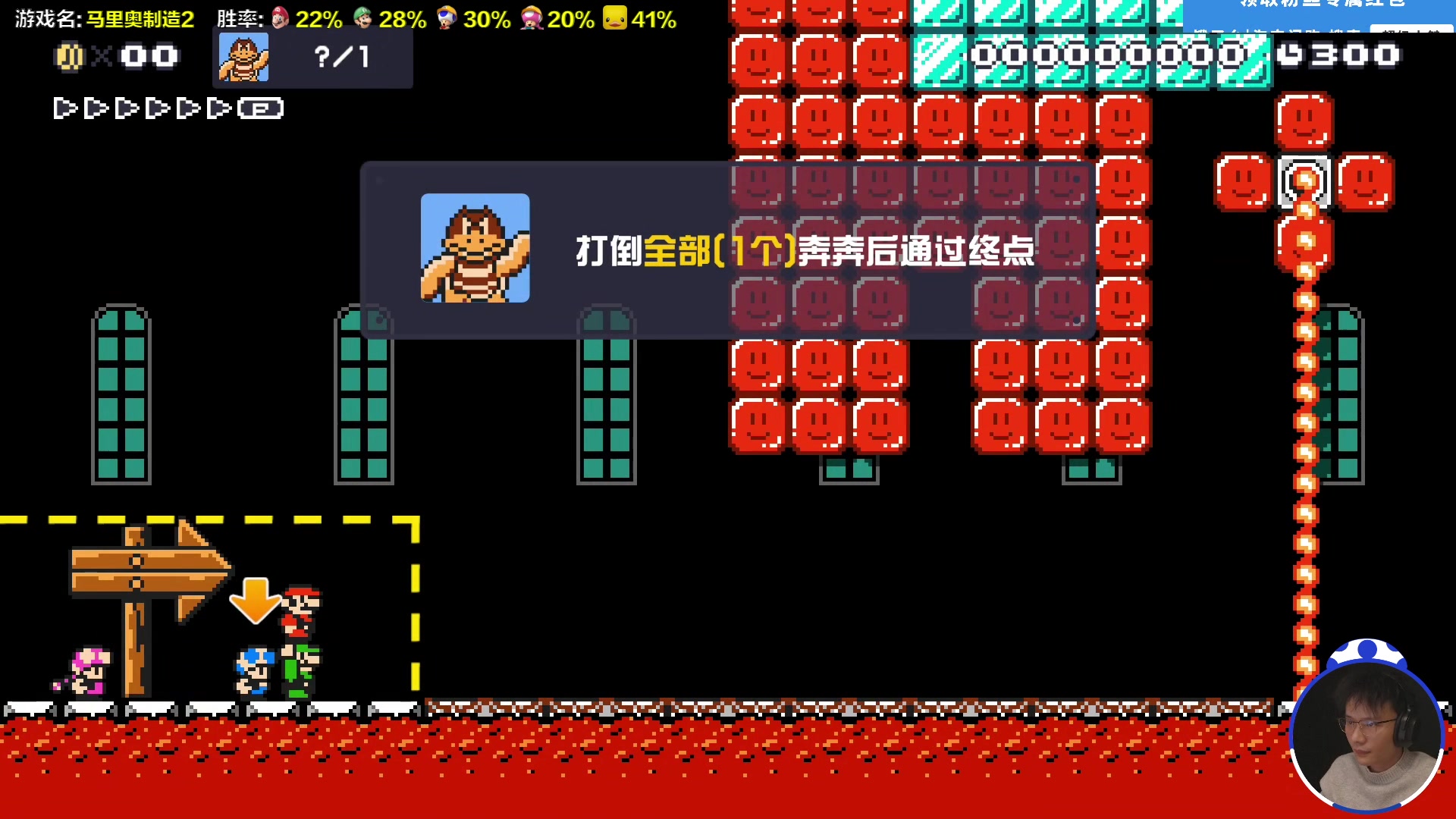 【2025-11-14 17点场】超级小桀：我可能玩了假的马里奥