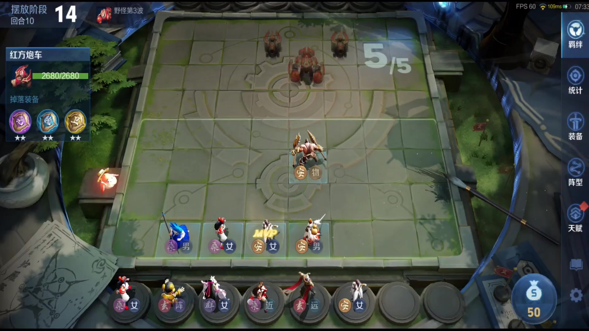 【2025-11-13 21点场】甄知棒：吕布婉儿1V10，挑战10连鸡