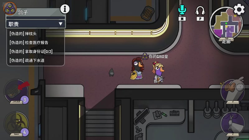 【2025-11-14 00点场】解说白乐：小游戏之夜！！！