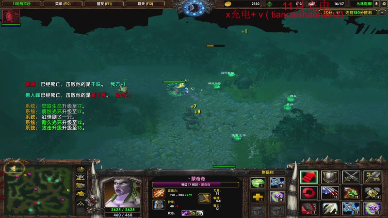 【2025-11-14 00点场】余贰人：11/13修脚晚一点