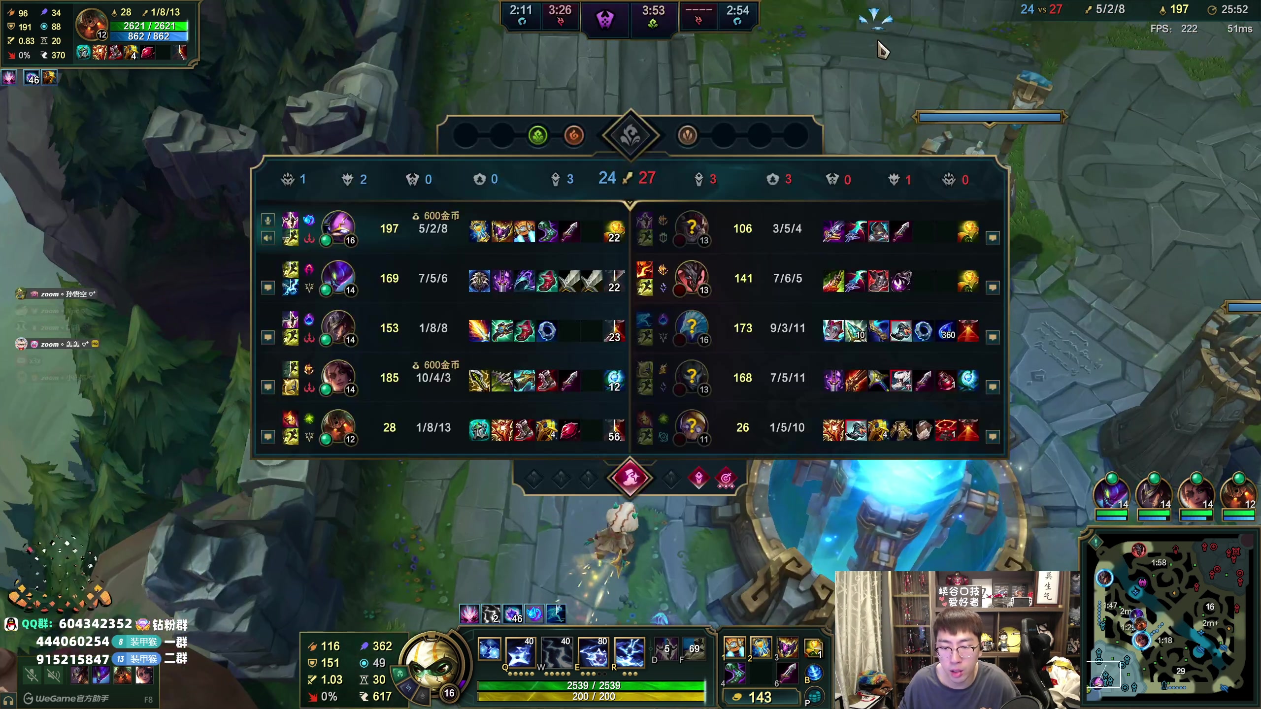 【2025-11-13 22点场】孙悟空丨兰林汉：来了,峡谷口技者