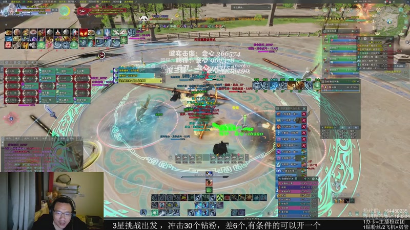 【2025-11-13 23点场】你们帅气的小咩：【OB】剑三有困难，咩子哥帮忙！