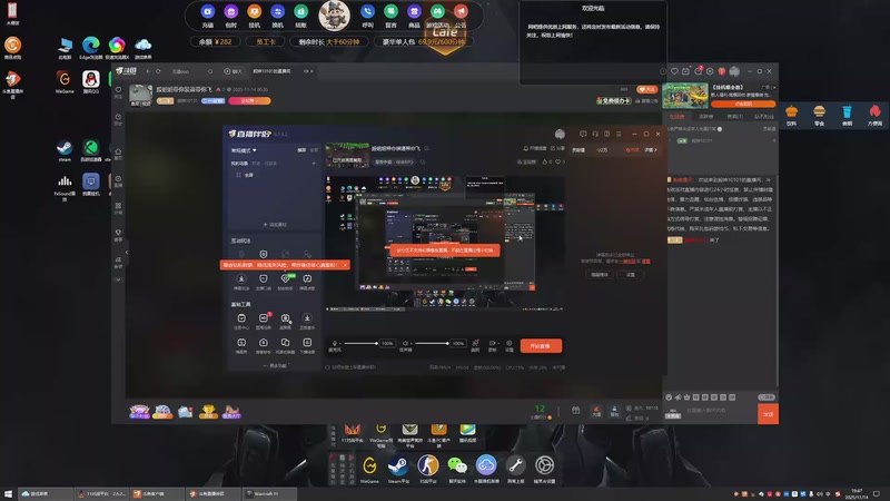 【2025-11-14 19点场】殺神10101:殺姐姐带你装逼带你飞
