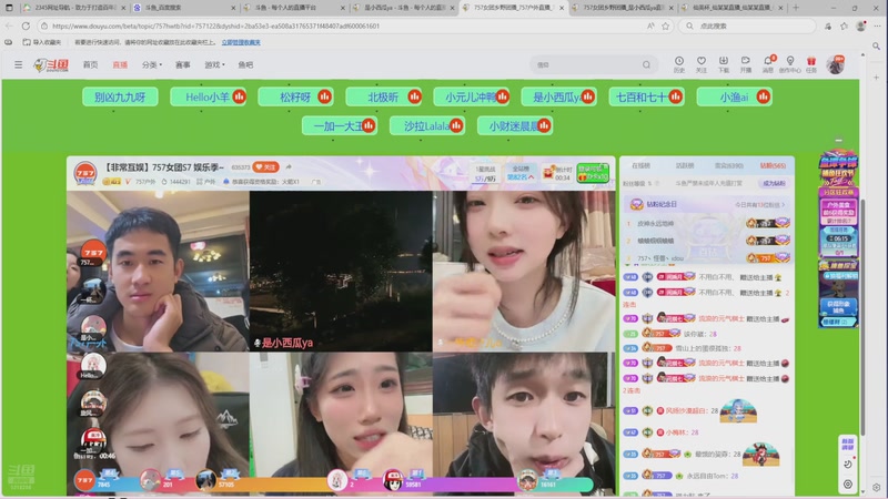 【2025-11-13 23点场】菜到极致小兰摧：【钻石双倍】和平集市夺宝活动开启！！