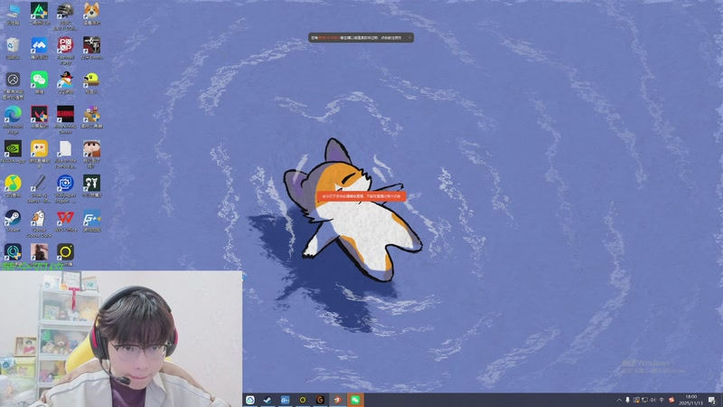 【2025-11-13 18点场】北港ovo:晚上好！！！ 10267847