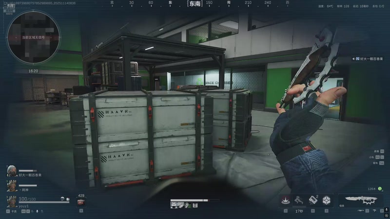 【2025-11-14 08点场】游弋：新赛季3*3任务 55518