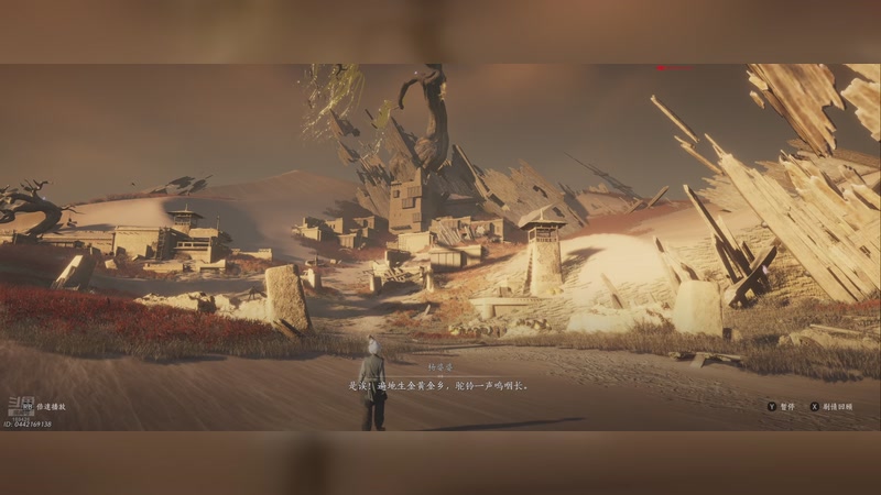 【2025-11-12 20点场】烈火Games：燕云十六声   收集 跑图  追进度