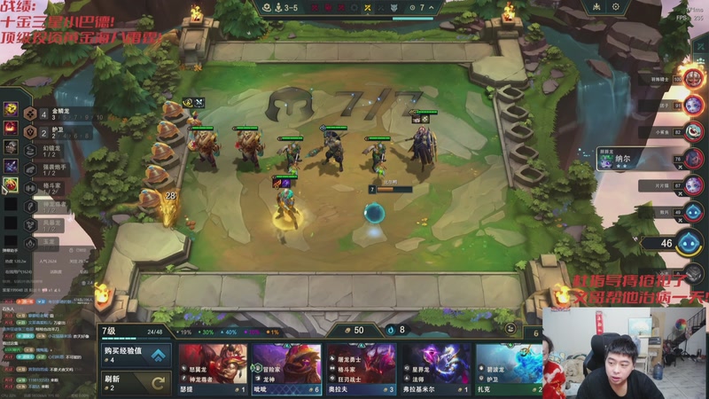 【2025-11-13 22点场】丸子头的文哥哥：恭喜发财的王他回来了！