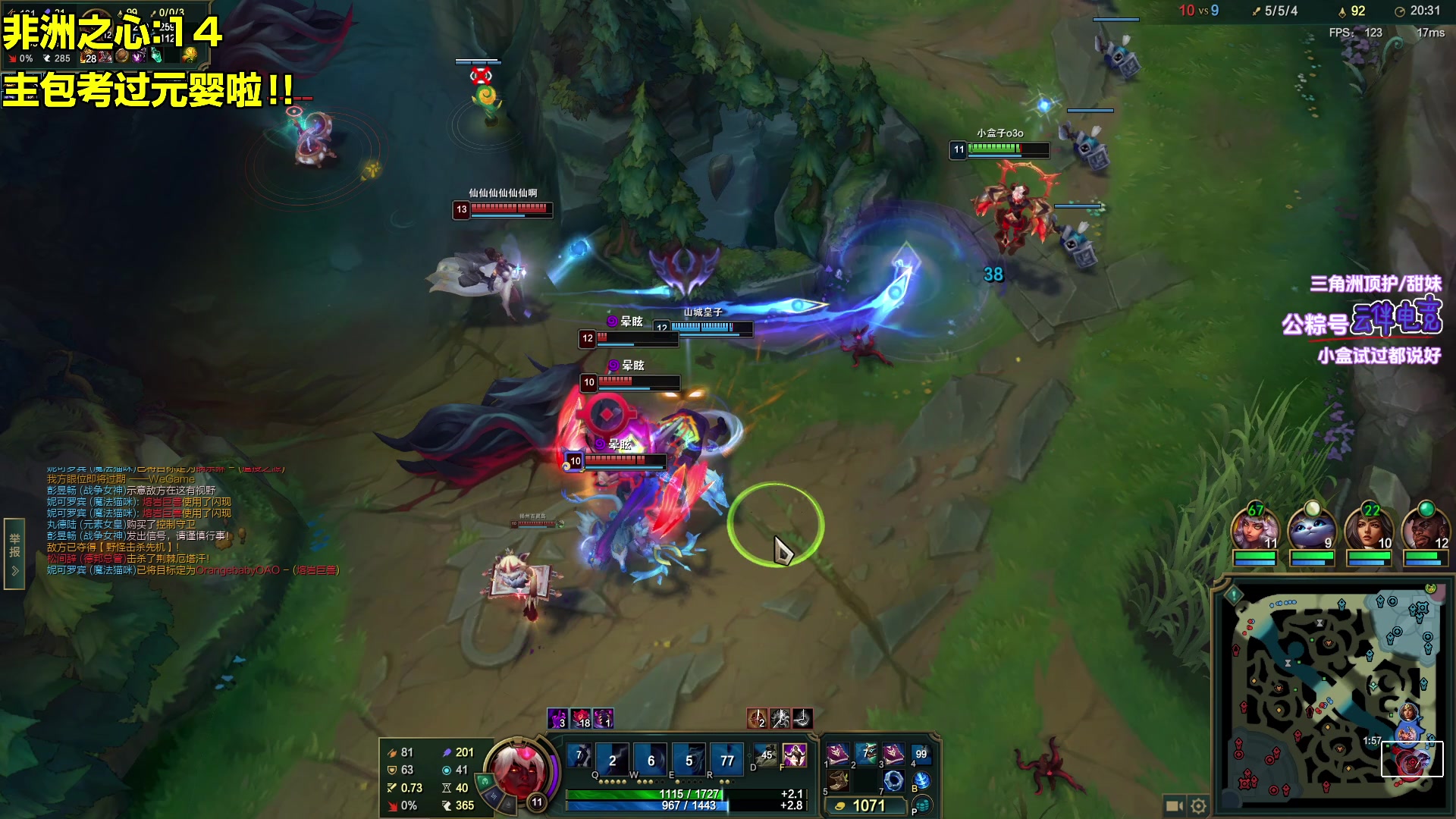 【2025-11-13 23点场】小盒子o3o：魔王陪考核通过の盒