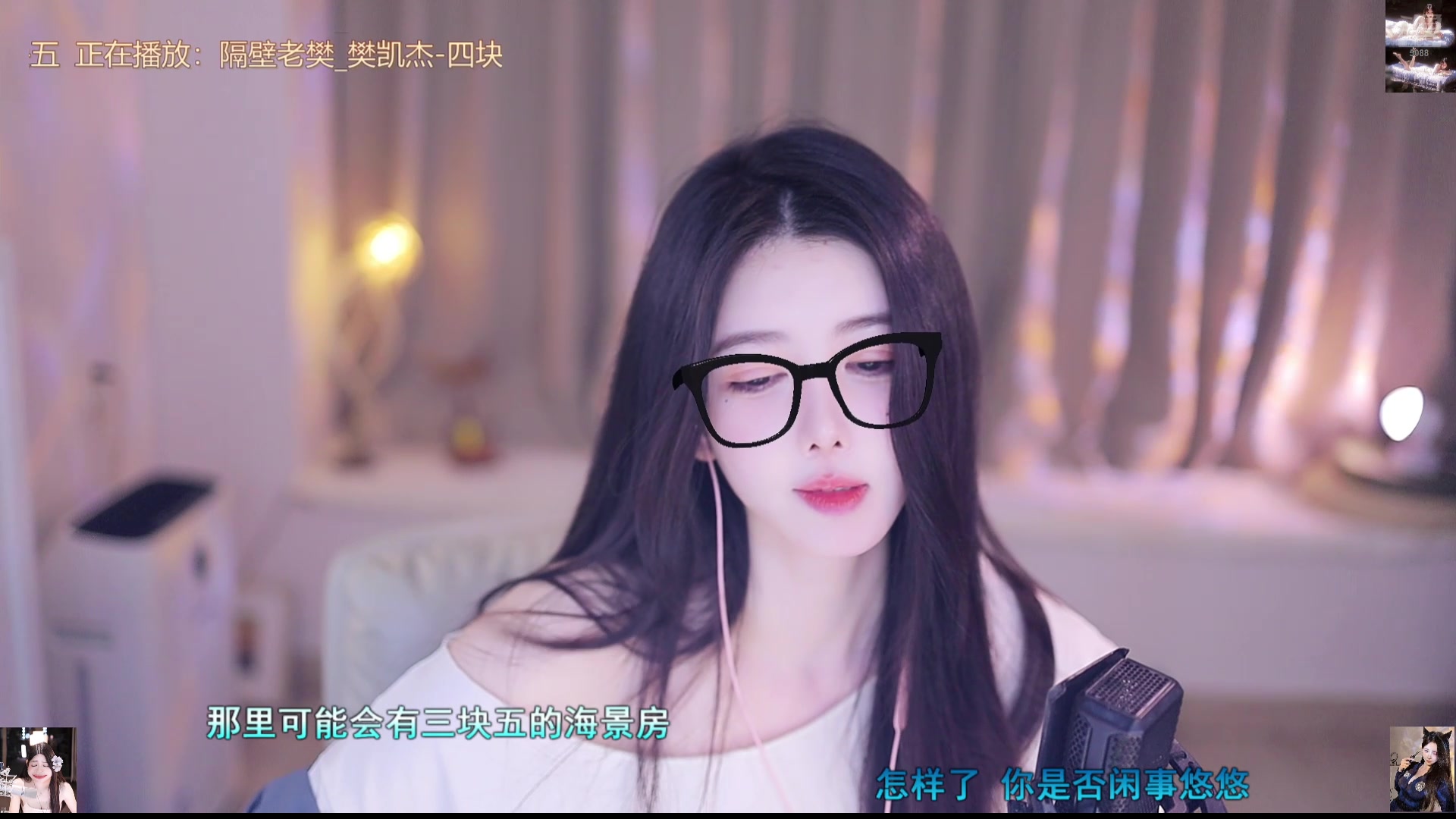 【2025-11-14 18点场】晒网的慧儿呀：小狗最近忙，不定时直播~