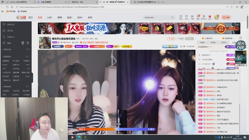 【2025-11-14 11点场】你的琳皇无限猖狂：15号生日啦3300