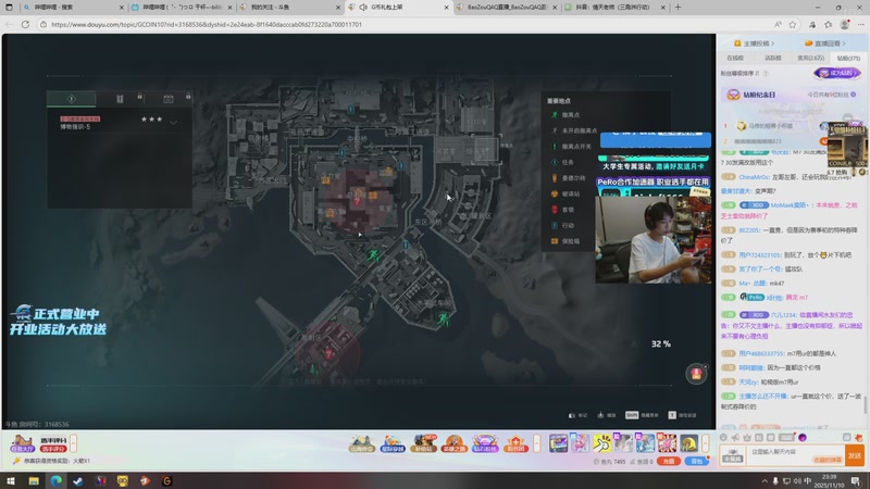 【2025-11-10 23点场】来一坨吧：知足常乐~身体健康~