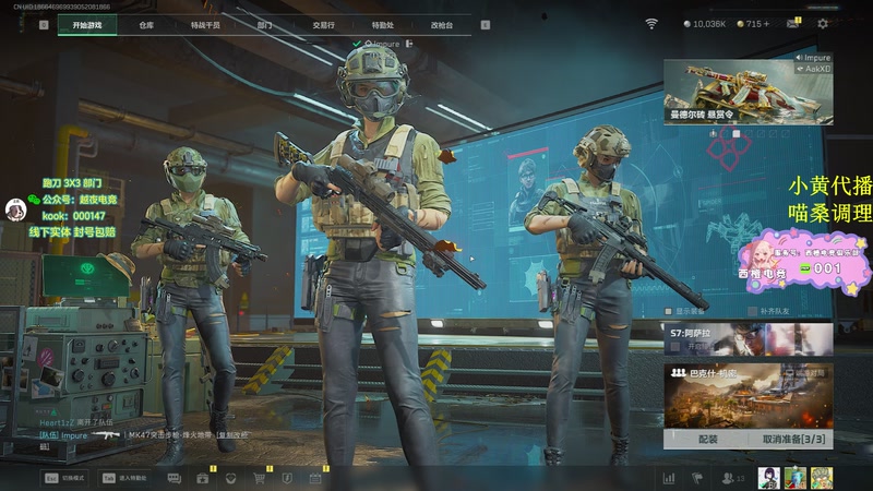 【2025-11-14 03点场】喵七七030：M77：邪恶小喵出击！