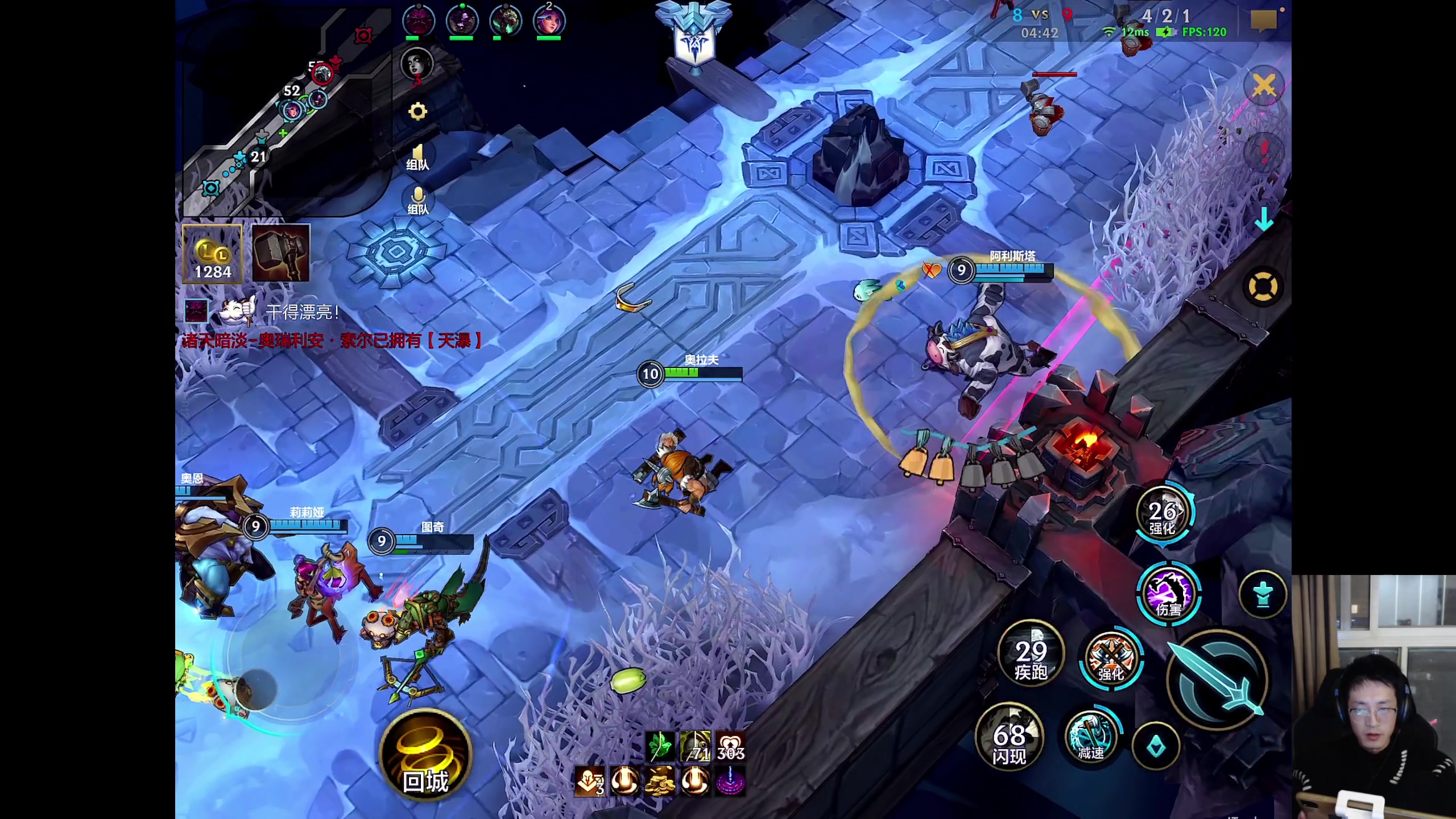 【2025-11-13 22点场】青青青青青青山：符文大乱斗！